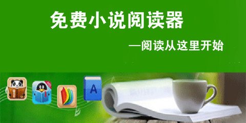 入境菲律宾报备要求什么(入境要求)